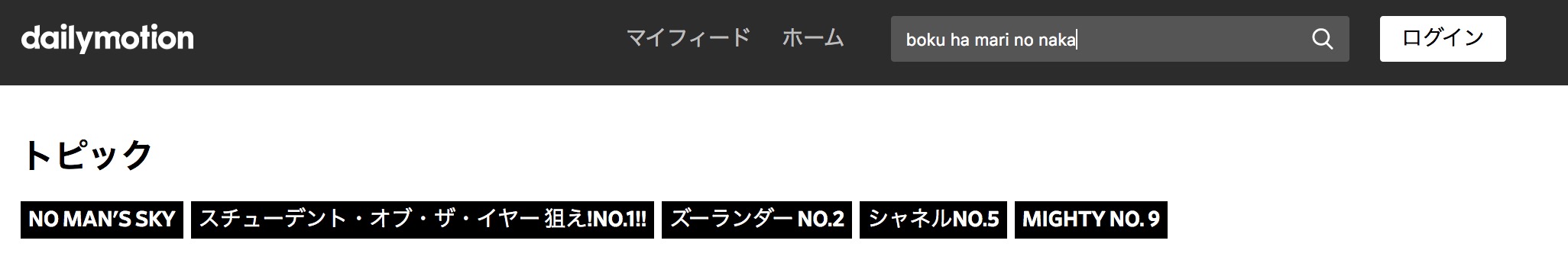 ぼくは麻理のなかの動画を無料視聴できる動画配信サービス どいすね