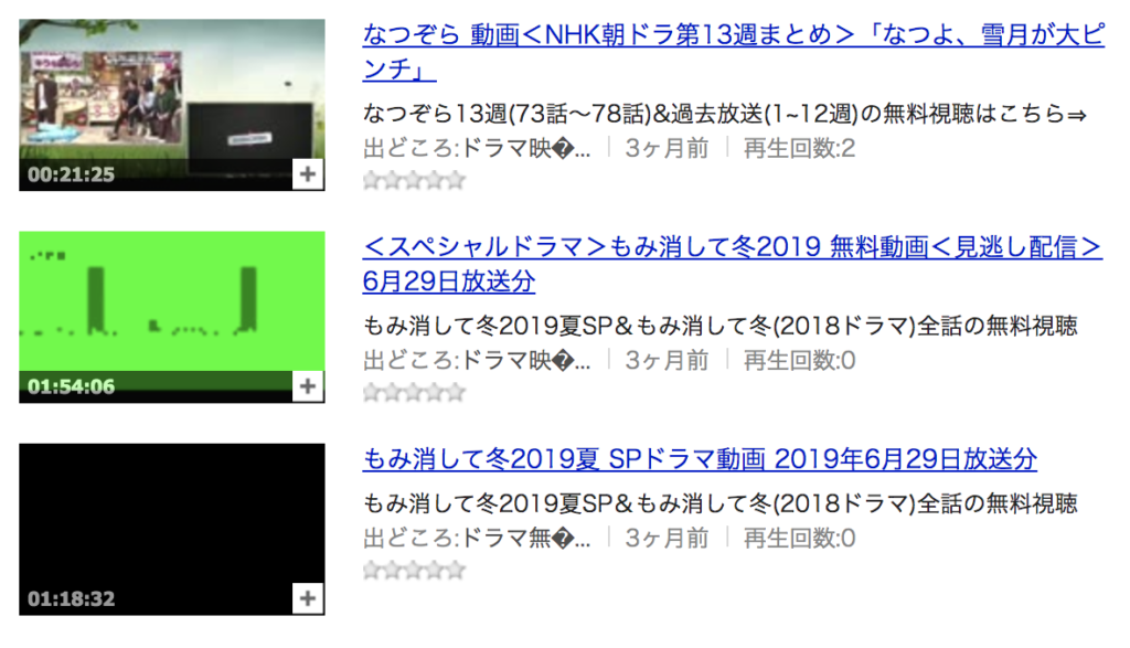 桃色つるべの動画を全話無料で視聴できる動画配信まとめ どいすね