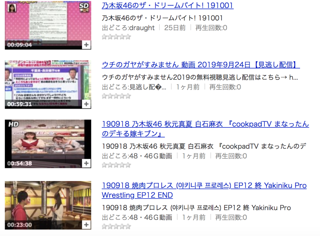 乃木坂どこへの動画を全話 無料で視聴できる動画配信まとめ どいすね